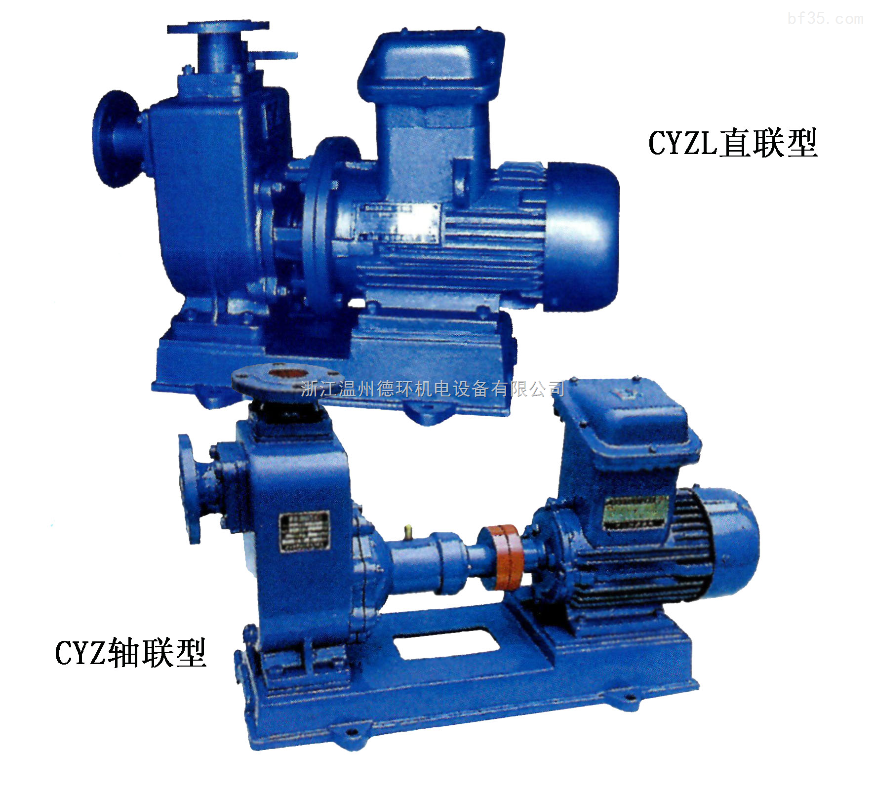 CYZ系列自吸式油泵-CYZ-A、CYZL-A自吸式油