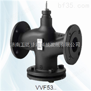 VVF53.50-40西门子电动调节阀VVF53.50-40