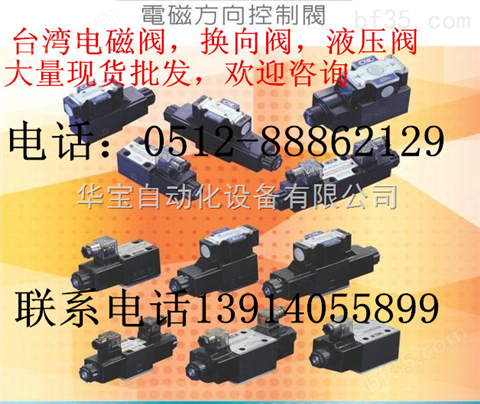 台湾全懋（CML）电液换向阀，台湾全懋电磁阀代理DHG-04-C2-ET-A220-N-AB-K