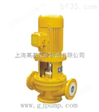 GBF50-160*,优质产品GBF型立式浓酸离心泵.