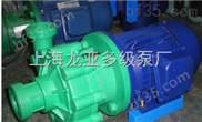 供应fp工程塑料离心泵