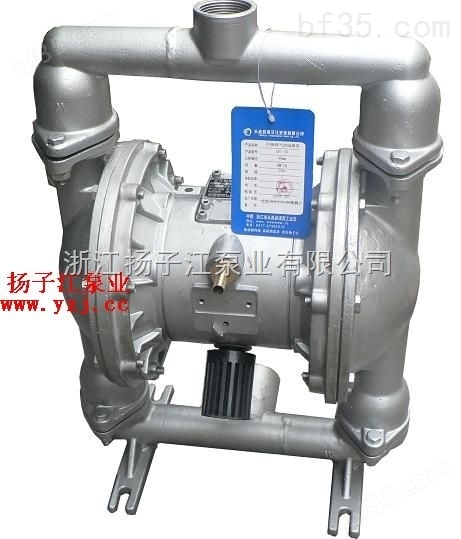 隔膜泵:QBY型不锈钢气动隔膜泵