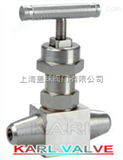 KARL进口焊接式针型阀 进口高压焊接式针型阀 进口高温焊接式针型阀