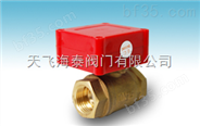 天津电动球阀CWX-20系列水表热量表配套*