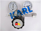 KARL进口不锈钢大流量减压器  进口超大流量减压器 不锈钢316材质