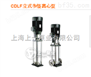 CDL立式不锈钢多级泵