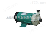 MP-70R-微小型磁力循环泵 塑料磁力泵哪家质量*