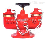 多用式消防水泵接合器  接合器