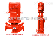 立式单级（多级）单吸消防离心泵    消防泵