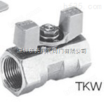 TKW进口日本北泽蝶式球阀 KITZ不锈钢一片式丝扣球阀