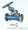 上海阀门 BJ45H/W直流式保温截止阀【DN15-150mm】