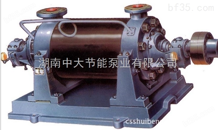 DG45-80*9 高压锅炉给水泵