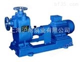 ZXPB型不锈钢（304/316防爆型）耐腐蚀自吸泵_自吸式耐腐蚀离心泵_上海沪耐泵业