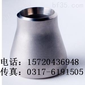 12Cr2Mo1合金钢对焊异径管价格