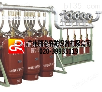 七氟丙气体消防设备气体消防设备