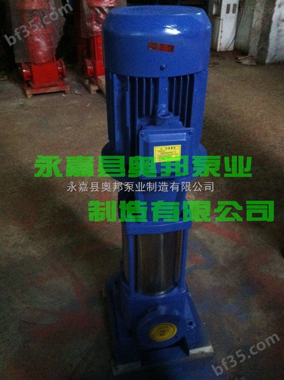 GDL多级离心泵,多级离心泵价格,多级管道泵
