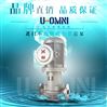 進口靜音型立式多級泵-美國品牌歐姆尼U-OMNI