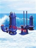 QW45-10-3QW无堵塞潜水排污泵,不锈钢潜水泵,切割式潜水排污泵