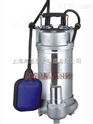 WQD7-7-0.55G自动型潜水泵,便携式不锈钢（铸铁）潜水电泵
