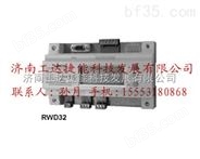 RWD32,西门子通用控制器,RWD32,RWD82