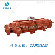 河北自平衡多级泵专业生产，北京自平衡离心泵批发