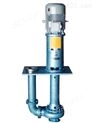 扬子江液下泵:FYS系列氟塑料合金液下泵氟塑料液下泵