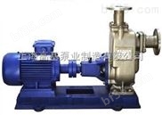 ZXP系列自吸水泵,耐酸碱自吸化工离心泵