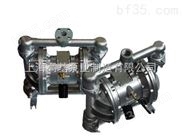 QBK-25小型铝合金气动式隔膜泵,气动隔膜泵,设计