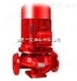 XBD5.0/5-65L单级立式消防泵