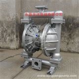 QBY/QBK上海QBY/QBK铝合金气动隔膜泵