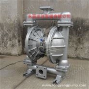 上海QBY/QBK铝合金气动隔膜泵