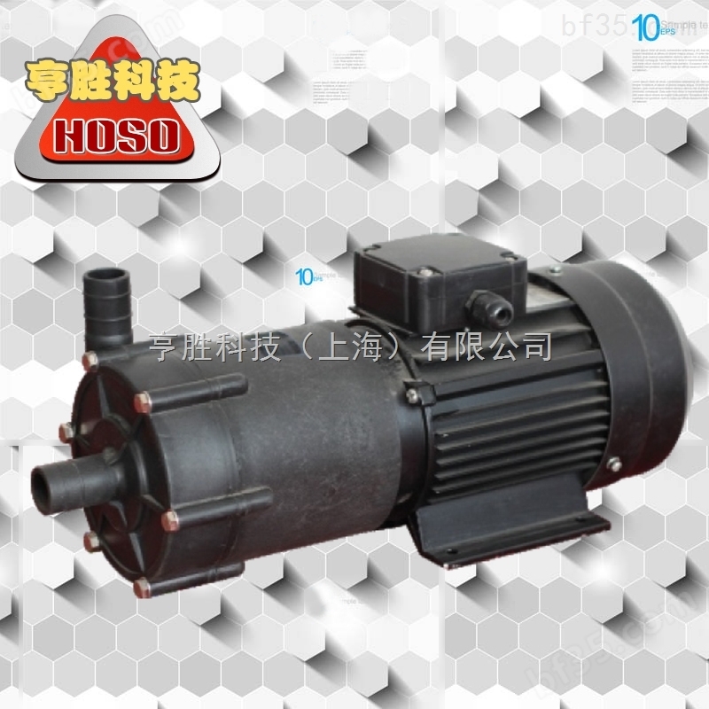 上海亨胜CQF系列塑料磁力泵 耐腐蚀泵