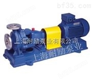IH50-32-200A不锈钢化工泵