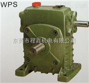WPA40-150蜗轮减速机