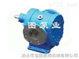 YCB-G保温齿轮泵价格总汇--宝图泵业