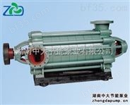 耐磨泵 MD80-30*10  湖南中大节能泵业