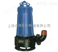 供应AS10-2W/CB排污泵