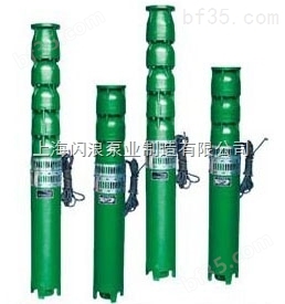 供应200QJ50-13/1深井泵生产厂家