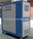 上海模具温度控制机，模具温度控温机，模具模温机