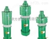 300QJ   350QJ绞刀式污水泵，天津污水物质潜水电泵