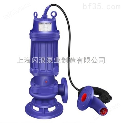 供应50QW18-30-3上海排污泵