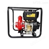 HS40PI小型4寸柴油高压水泵