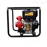 HS30PI3寸柴油高压水泵