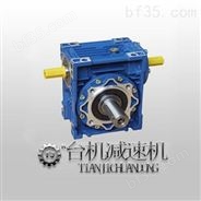 NRV蜗轮蜗杆减速器 中国台湾利明
