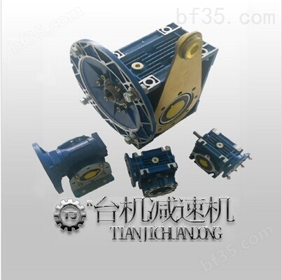 rv系列铝合金蜗轮蜗杆减速器 中国台湾利明