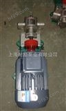 KCB-33.3卧式不锈钢齿轮油泵 304不锈钢齿轮泵