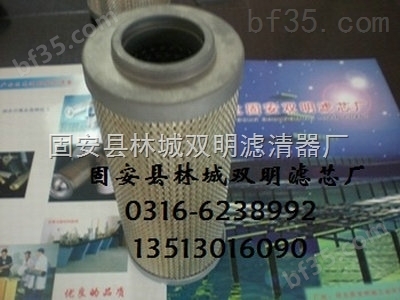 0240D020BN/4HC贺德克液压滤芯