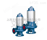 JYWQ65-25-30-4自动搅匀潜水排污泵