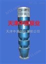 天津高压潜水电机