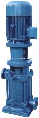 DL型立式多级离心泵现货